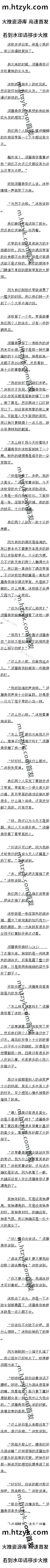 787 Ů