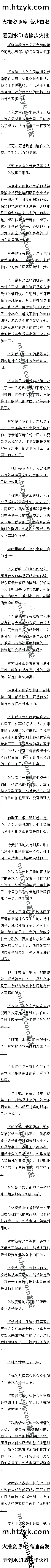 794 û