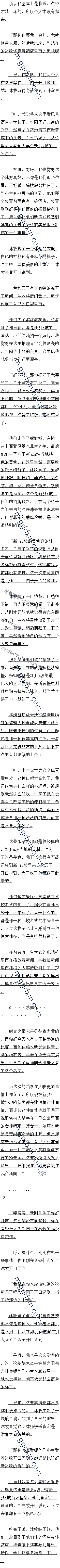 842 