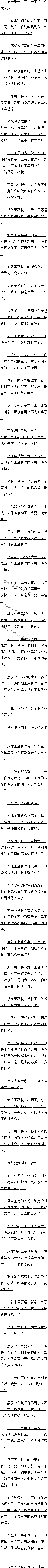 һǧһʮһ ˸鷳