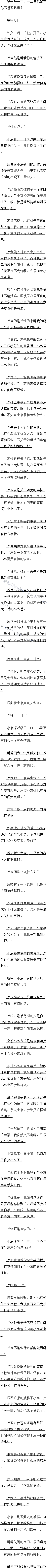 һǧһʮ ȷ㲻Ҫӽ㣿