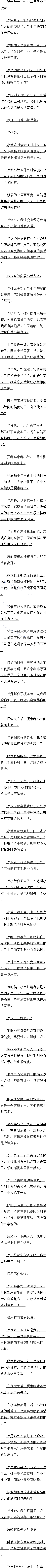 һǧһʮ С
