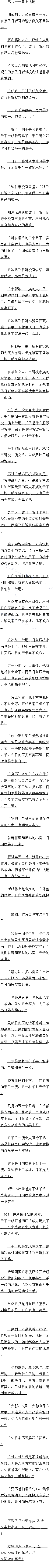 ڰʮһ ս
