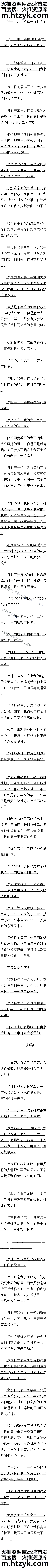 һʮ ƽ磿