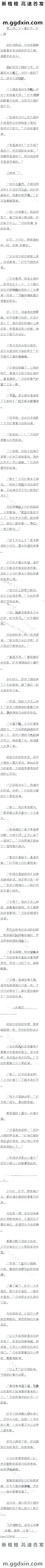 ڶٶʮһ 춹졢