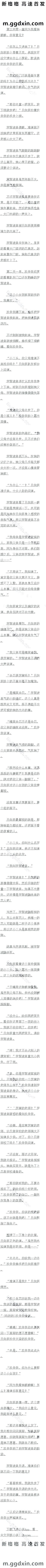 һ Ϊҿ˳ۣ