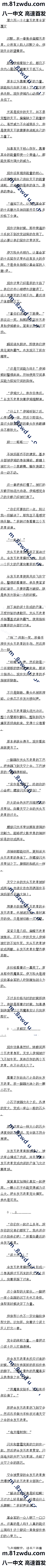һʮ ȫ