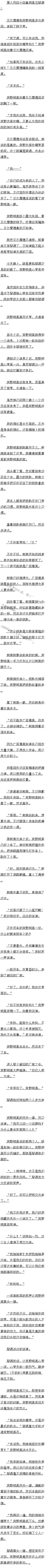 ڰ˰ʮ پƣ