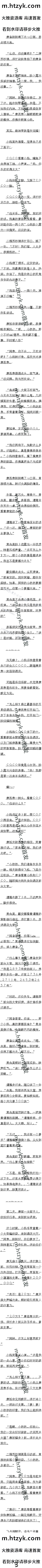 .ʮװ޷ѣС費⡣