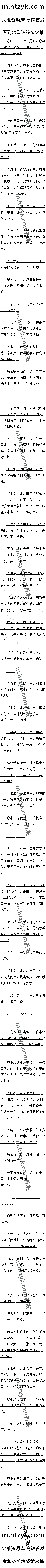 .ǰħè¥