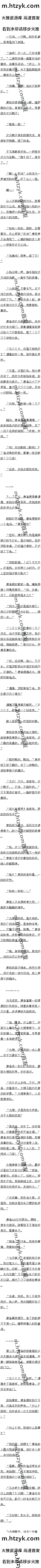 . ɵĴͻȻ飡