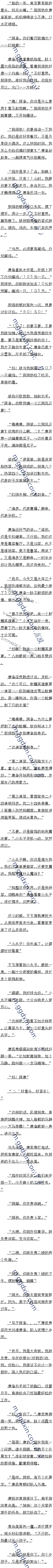 .ףʦ̳Ա񣬽