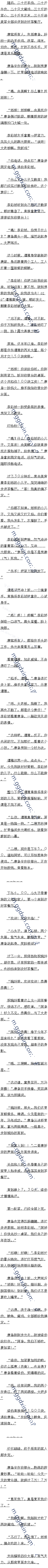 .̷Сţһｵһ
