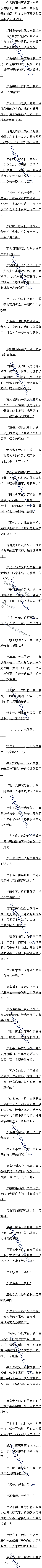 .Ʒ࣬ϱ࣡