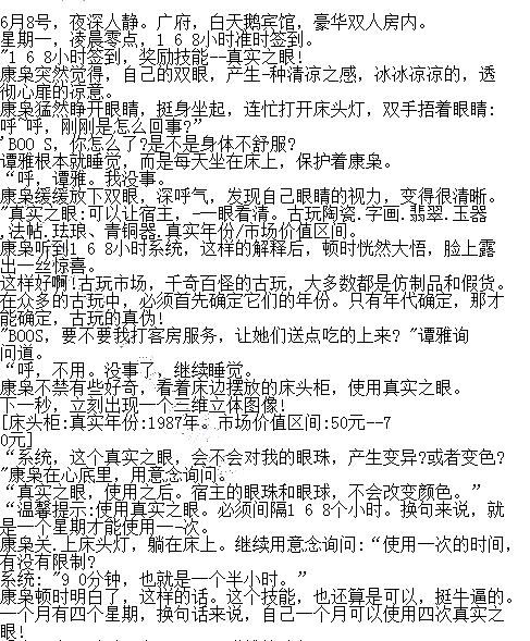 1 1 4.һһ--ʵ֮!