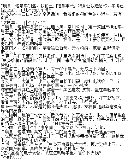 19 3.ǵϵһȫ˶Ҫ賵