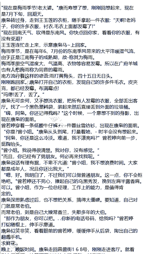 20 1.Ʒ뿵ҳԻϲԩҡ